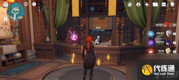 原神烈焰花花蕊位置大揭秘?。已婊ɑㄈ镉惺裁从?？原神烈焰花怎么采集？烈焰花的位置在哪里？）