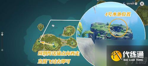 《原神》深鎖遺跡任務(wù)第二個(gè)機(jī)關(guān)石柱解鎖順序大揭秘！