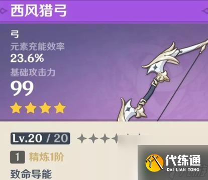 原神要怎么拿樹枝 如何快速獲得原神地脈樹枝