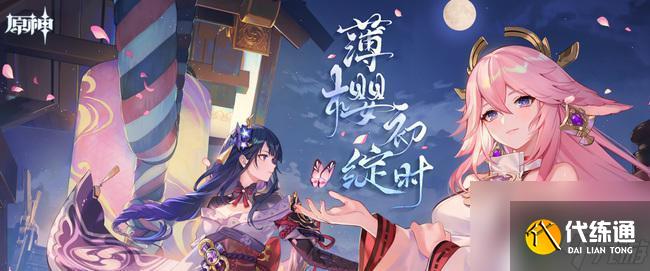 原神踏鞴砂三個調指針歸位 如何在原神中點亮三個指針