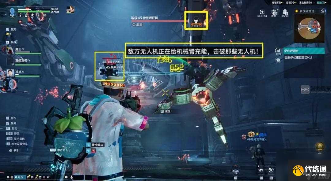 星球重啟伊伏諾巨臂伊伏諾遺跡老二攻略