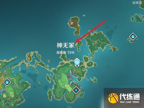 原神雷仙魚(yú)怎么獲得 原神怎樣使用釣魚(yú)獲得雷鳴仙