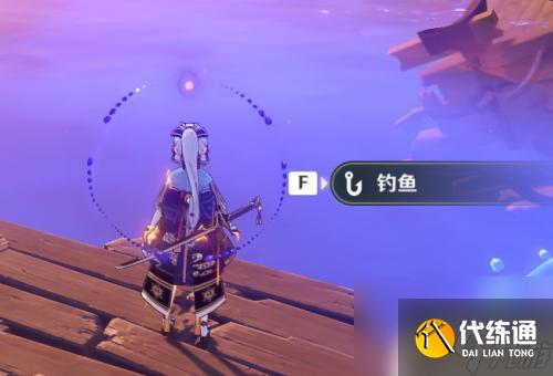 原神雷仙魚(yú)怎么獲得 原神怎樣使用釣魚(yú)獲得雷鳴仙