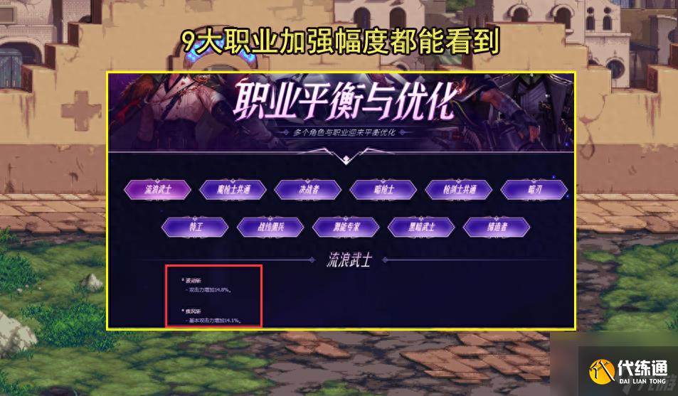 dnf更新时间几点到几点（地下城8.17版本更新公告）「已采纳」