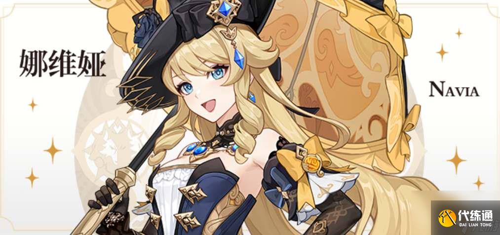 原神裁斷武器屬性介紹