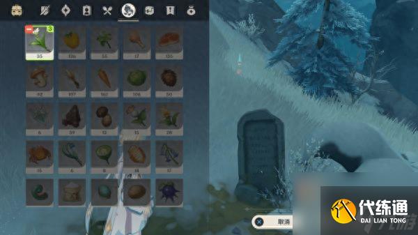 原神龍脊雪山三個匣子密室位置（原神三個匣子密室地點）「詳細介紹」