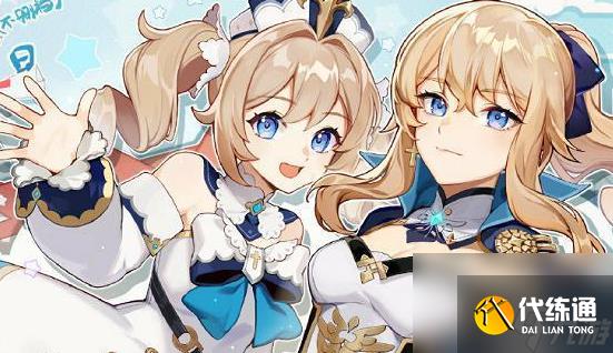 《原神》风花节纪念气球有什么特殊效果