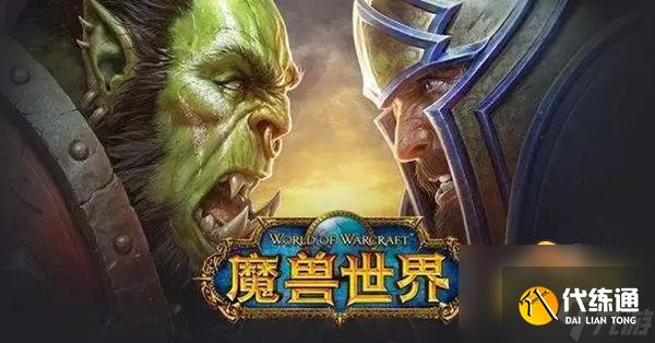 魔兽世界怀旧服诅咒之地基利斯任务怎么做的(诅咒之地基利斯任务完成攻略)「知识库」