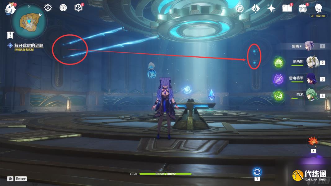 原神世界任務救世的守靈流程攻略