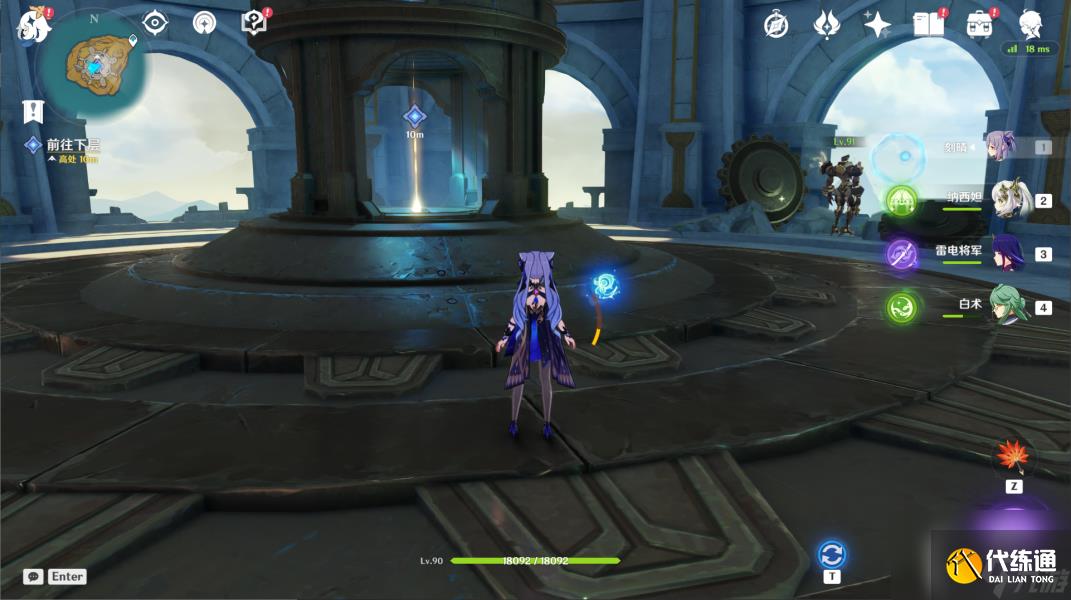 原神世界任務救世的守靈流程攻略