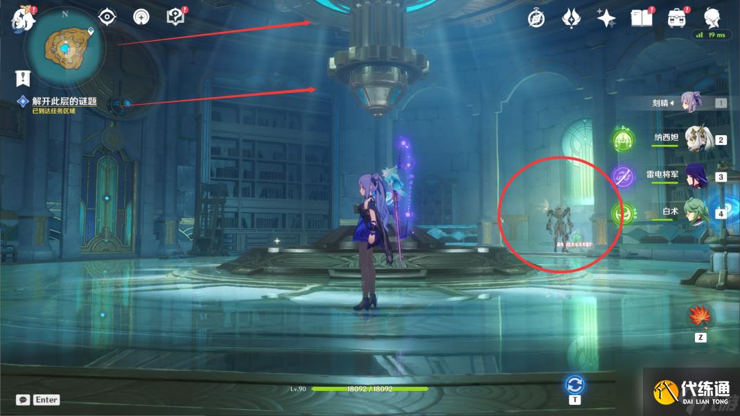 原神世界任務救世的守靈流程攻略