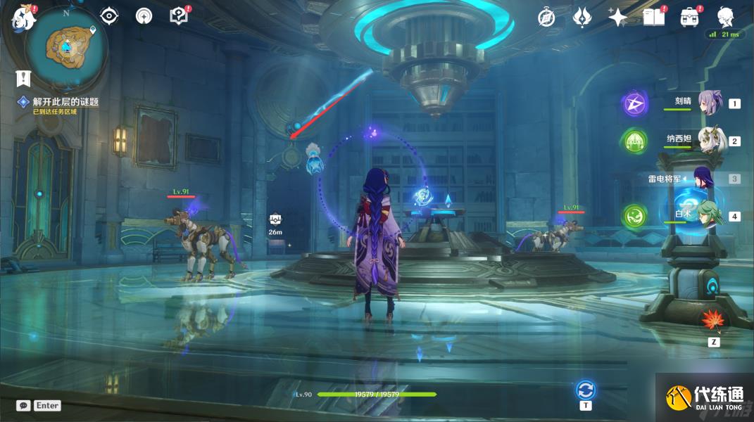 原神世界任務救世的守靈流程攻略