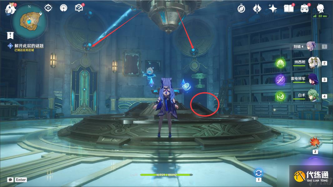 原神世界任務救世的守靈流程攻略