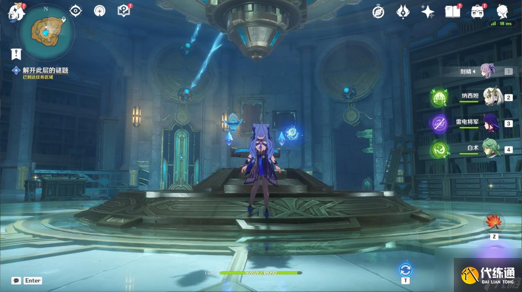 原神世界任務救世的守靈流程攻略