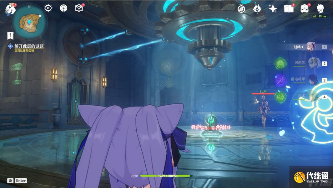 原神世界任務救世的守靈流程攻略