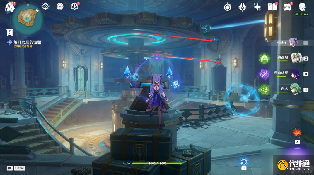 原神世界任務救世的守靈流程攻略