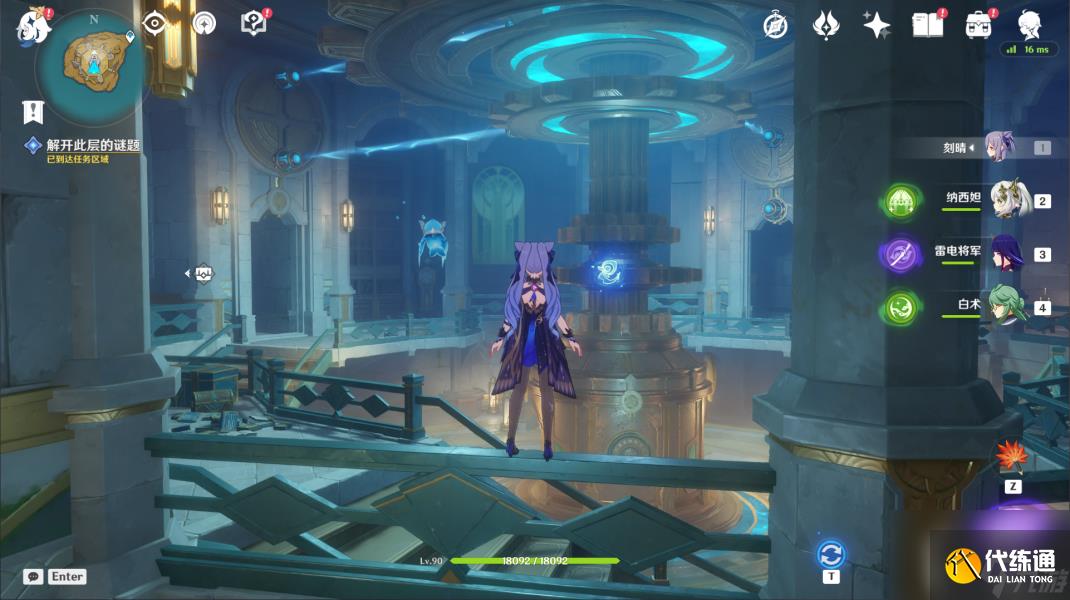 原神世界任務救世的守靈流程攻略