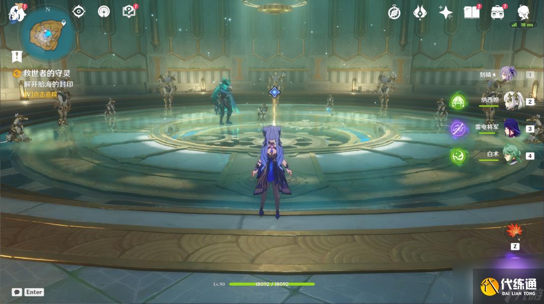 原神世界任務救世的守靈流程攻略