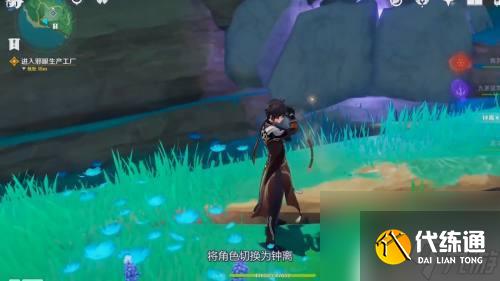 原神邪眼的制造點怎么開啟 如何尋找邪眼的制造地點