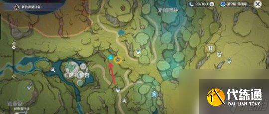 原神愛心寶箱攻略圖紙怎么獲得 《原神》勇氣藏于心上任務圖解