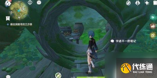 原神愛心寶箱攻略圖紙怎么獲得 《原神》勇氣藏于心上任務圖解