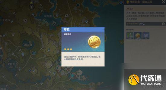 原神樹脂打地脈劃算嗎 原神濃縮樹脂刷圖效率如何