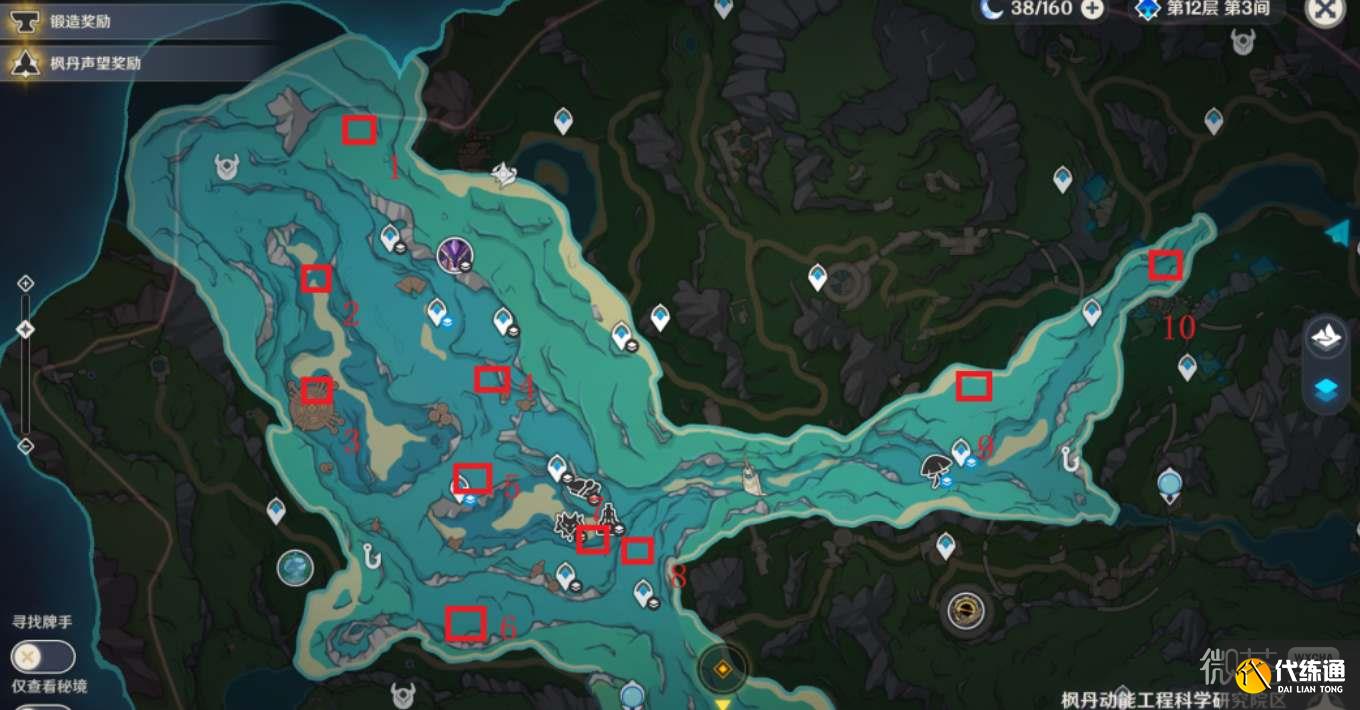 《原神》奇怪的鰻魚(yú)寶箱位置詳情