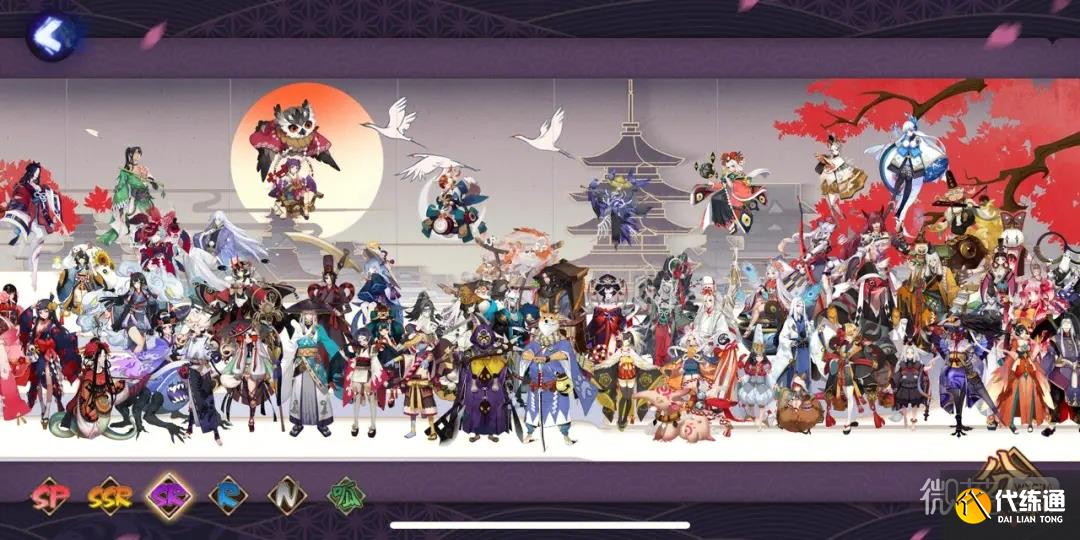 《阴阳师》土蜘蛛阵容一览2023