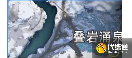 星球重启拉贡雪山异晶动力滑雪板获取步骤