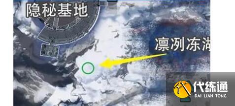 星球重启拉贡雪山异晶动力滑雪板获取步骤