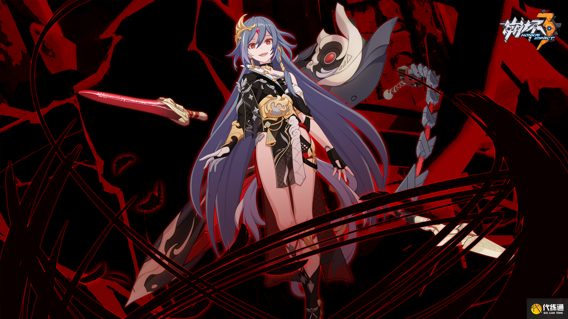 崩坏3烟火浮生礼包码一览