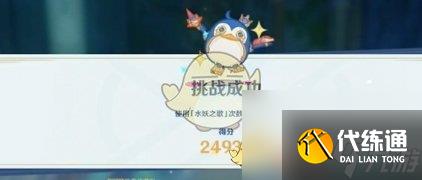 原神4.2重?zé)ㄉ鷻C(jī)的詠嘆怎么過-4.2重?zé)ㄉ鷻C(jī)的詠嘆通關(guān)攻略