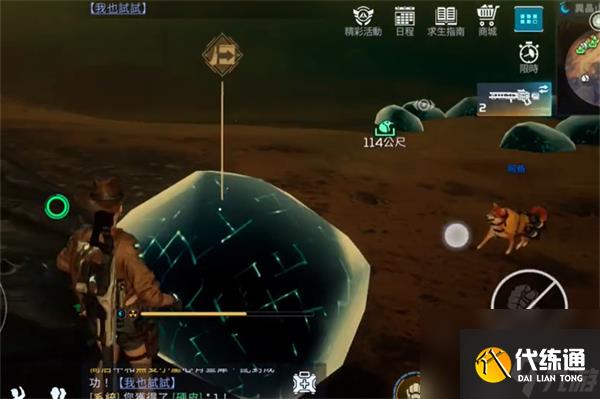 星球重启异晶山谷石头怎么放置-异晶山谷石头放置方法