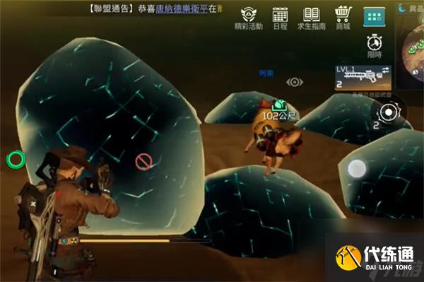 星球重启异晶山谷石头怎么放置-异晶山谷石头放置方法