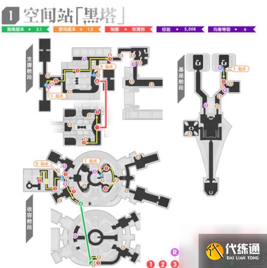 崩坏星穹铁道1.5全地图锄地路线一览