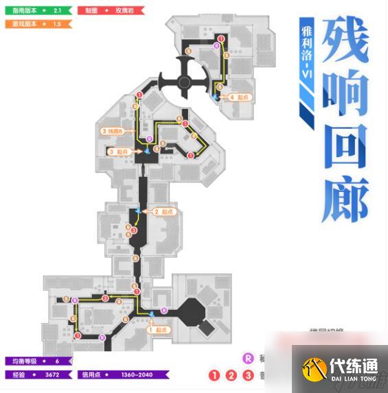 崩坏星穹铁道1.5全地图锄地路线一览