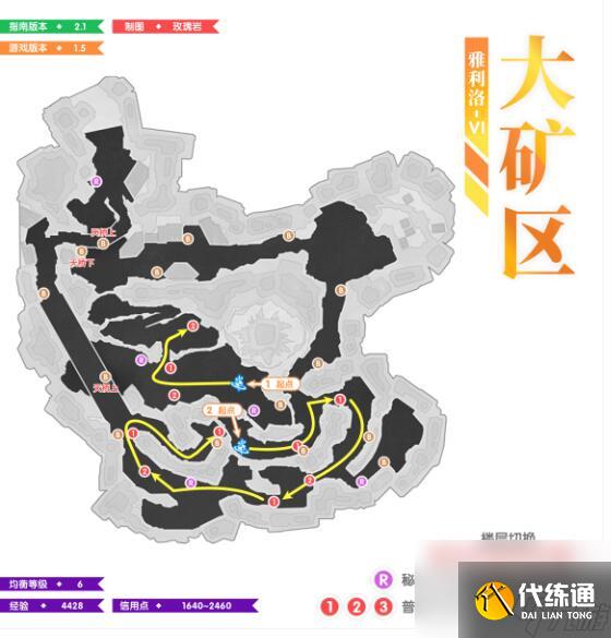 崩坏星穹铁道1.5全地图锄地路线一览