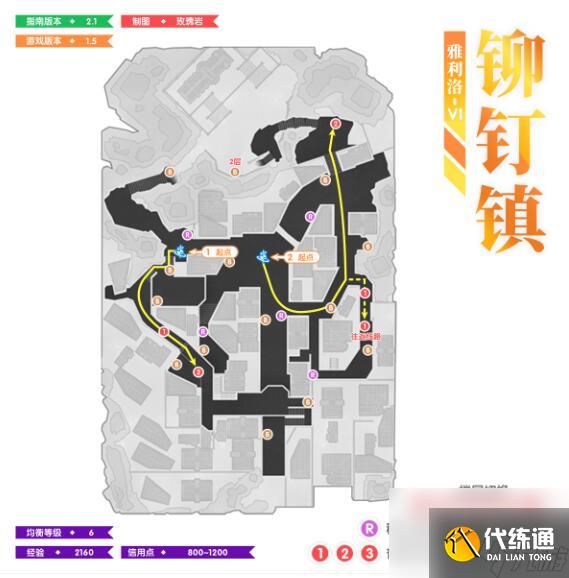 崩坏星穹铁道1.5全地图锄地路线一览