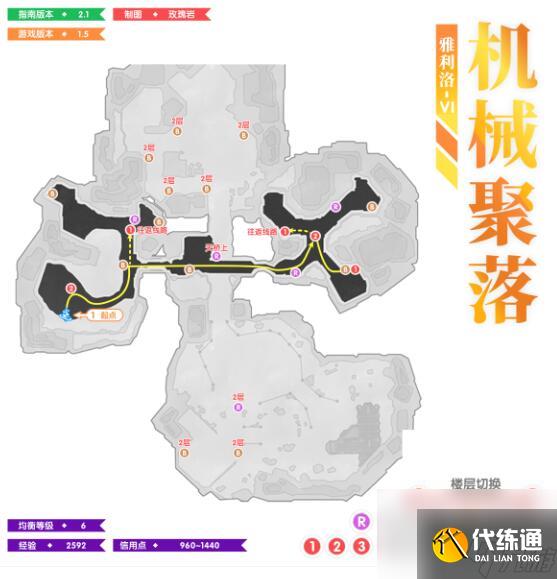 崩坏星穹铁道1.5全地图锄地路线一览