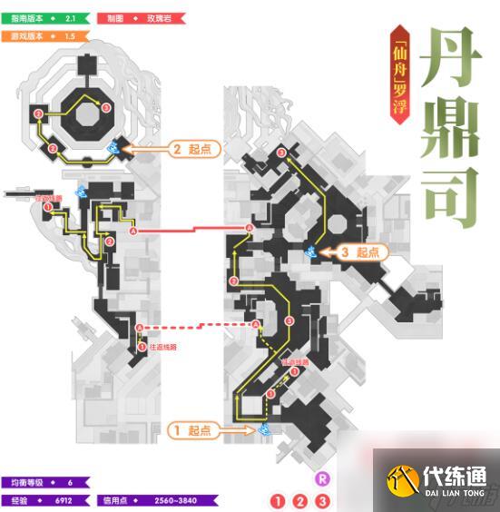 崩坏星穹铁道1.5全地图锄地路线一览