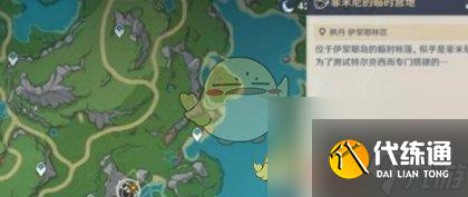 原神4.2王子的國度通關攻略一覽