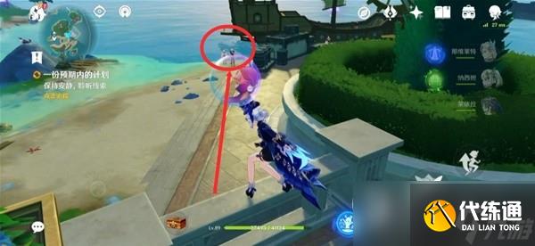 原神4.2一份預(yù)期內(nèi)的計(jì)劃任務(wù)流程攻略