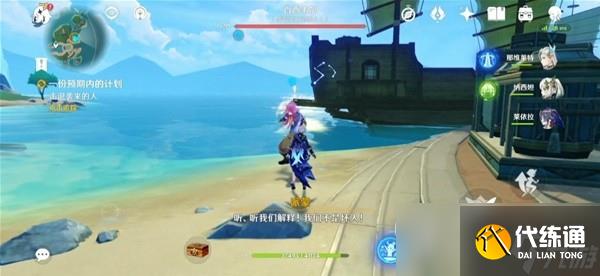 原神4.2一份預(yù)期內(nèi)的計(jì)劃任務(wù)流程攻略