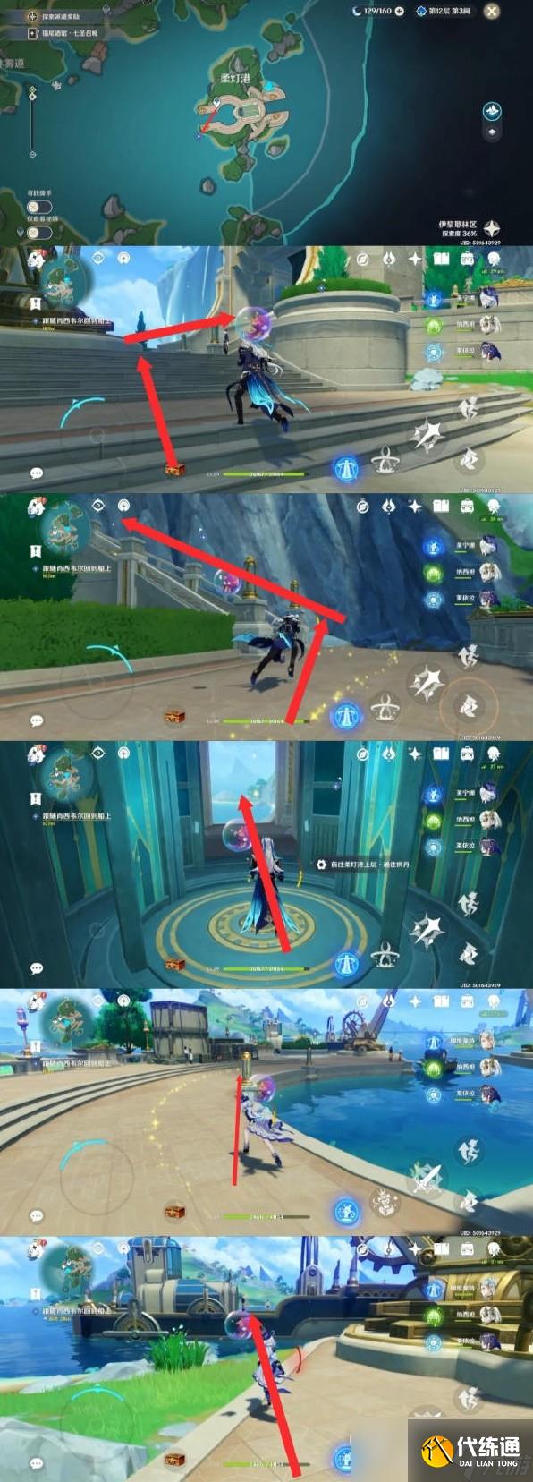 原神4.2一份預(yù)期內(nèi)的計(jì)劃任務(wù)流程攻略