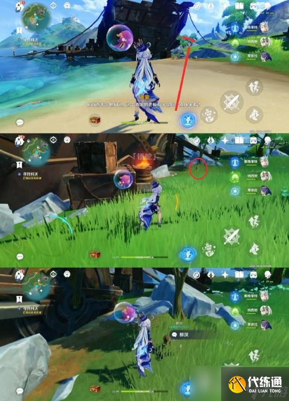 原神4.2一份預(yù)期內(nèi)的計(jì)劃任務(wù)流程攻略