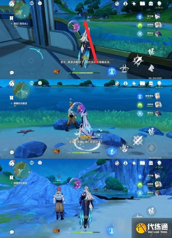 原神4.2一份預(yù)期內(nèi)的計(jì)劃任務(wù)流程攻略