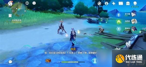 原神4.2一份預(yù)期內(nèi)的計(jì)劃任務(wù)流程攻略