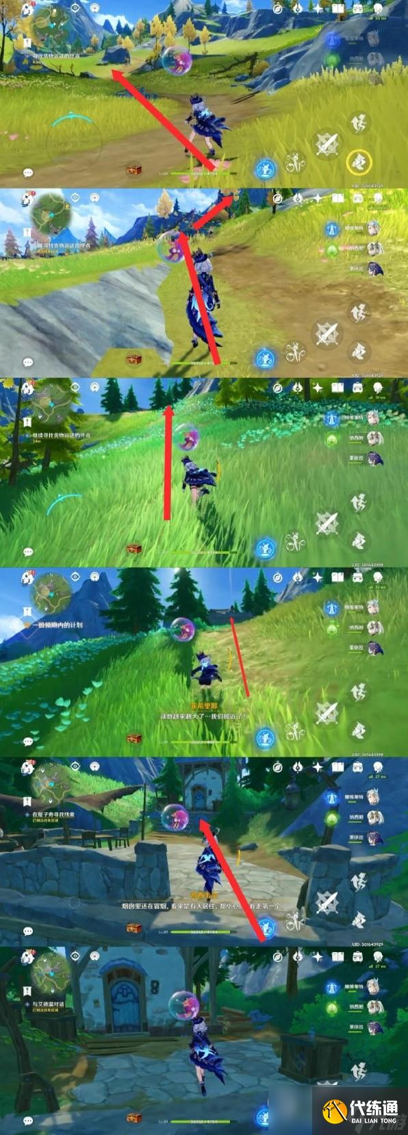 原神4.2一份預(yù)期內(nèi)的計(jì)劃任務(wù)流程攻略