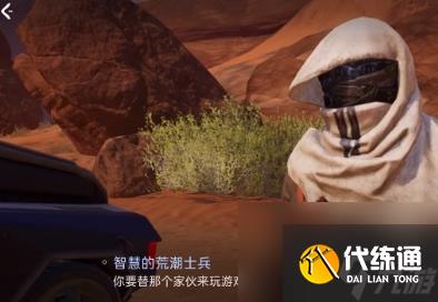 星球重启援助矿物运输任务攻略