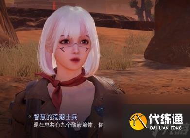 星球重启援助矿物运输任务攻略